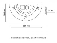 Настенный светильник Provence Crema 056 Sonex