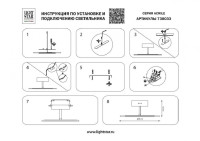 Потолочный светодиодный светильник Lightstar Acrile 738033 Потолочный светодиодный светильник Lightstar Acrile 738033