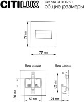 Подсветка для лестниц и ступеней Скалли CLD007K0 Citilux Подсветка для лестниц и ступеней Скалли CLD007K0 Citilux