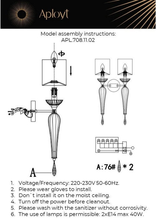 Бра Kinia APL.708.11.02 Aployt