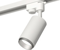 Трековый светильник Track System XT6322043 Ambrella