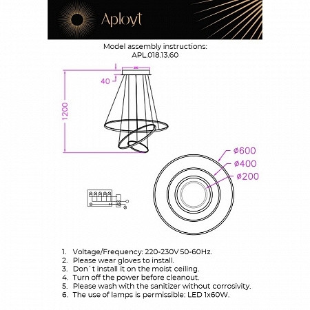 Подвесной светильник Janina APL.018.13.60 Aployt
