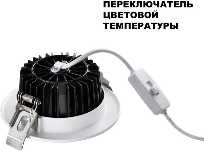 Точечный светильник Drum 359413 Novotech