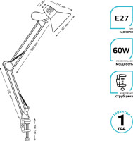 Офисная настольная лампа  GT0011 Gauss
