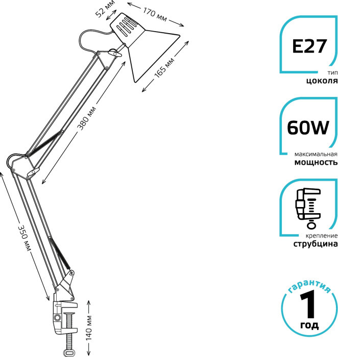 Офисная настольная лампа  GT0011 Gauss