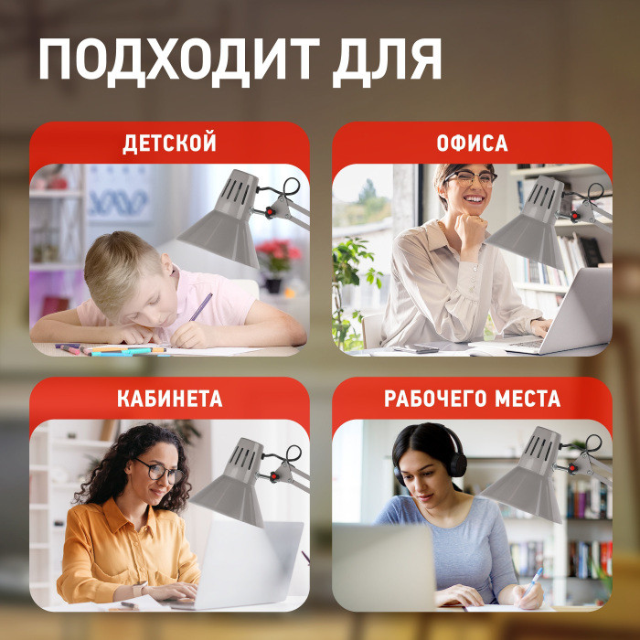 Офисная настольная лампа  N-121-E27-40W-GY ЭРА