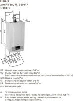 Газовый котел Baxi Luna 3 1.310 Fi (10,4-31 кВт)