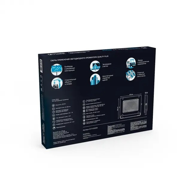 Прожектор уличный Qplus 613100200 Gauss