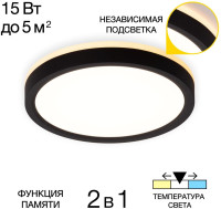 Настенно-потолочный светильник Norma CL748181 Citilux