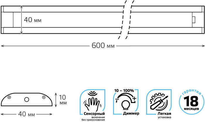 Настенно-потолочный светильник  9018531210 Gauss