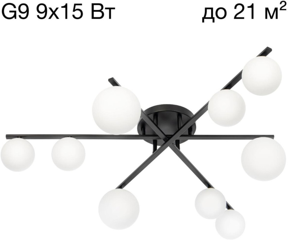 Потолочная люстра Glob CL209291 Citilux