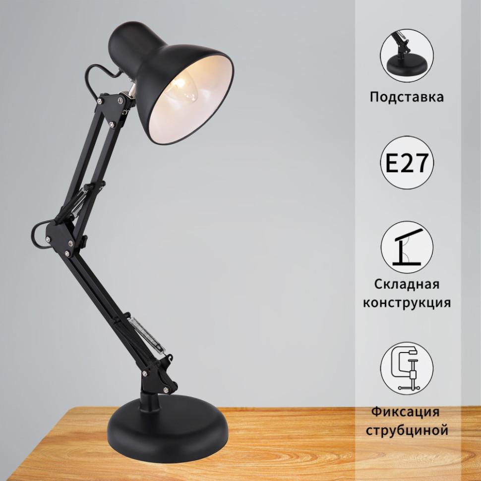 Офисная настольная лампа  00800-0.7-01A BK Reluce