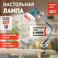 Офисная настольная лампа  N-121-E27-40W-LBU ЭРА