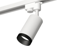 Трековый светильник Track System XT6322061 Ambrella