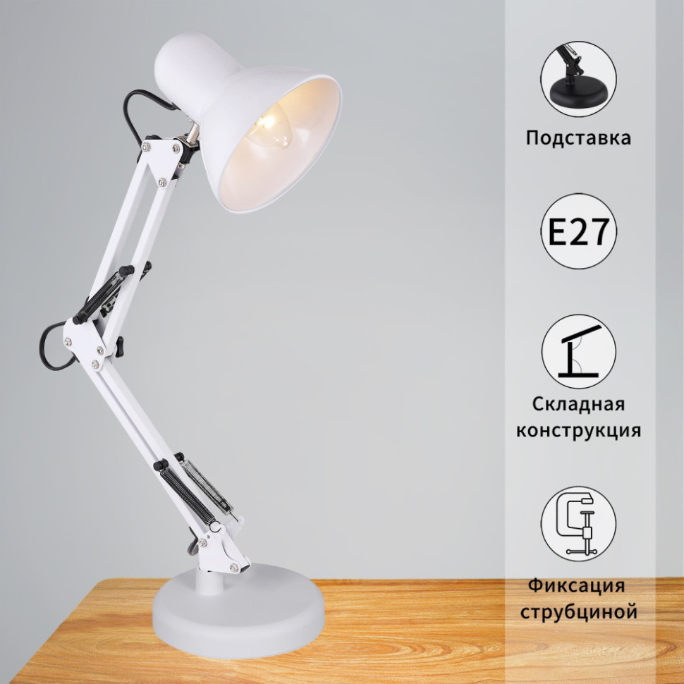 Офисная настольная лампа  00800-0.7-01A WT Reluce