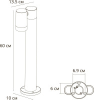 Наземный светильник Mistero A3302PA-1BK Arte Lamp