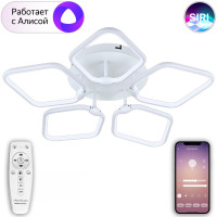 Потолочная люстра Smart Home LED LAMPS 81208 Natali Kovaltseva Потолочная люстра Smart Home LED LAMPS 81208 Natali Kovaltseva