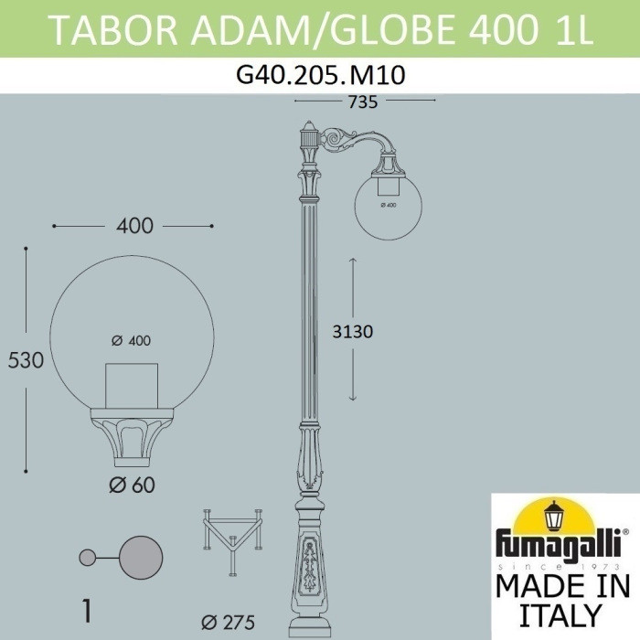 Наземный фонарь Globe 400 G40.205.M10.AYE27 Fumagalli
