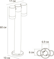 Наземный светильник Mistero A3302PA-2BK Arte Lamp