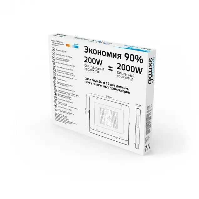 Прожектор уличный Elementary 691511200 Gauss