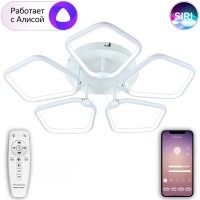 Потолочная люстра Smart Home LED LAMPS 81209 Natali Kovaltseva Потолочная люстра Smart Home LED LAMPS 81209 Natali Kovaltseva