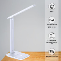 Офисная настольная лампа 00867-0.7-01 WT Reluce Офисная настольная лампа 00867-0.7-01 WT Reluce