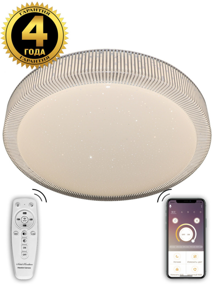 Потолочный светильник LED LAMPS LED LAMPS 81075 Natali Kovaltseva