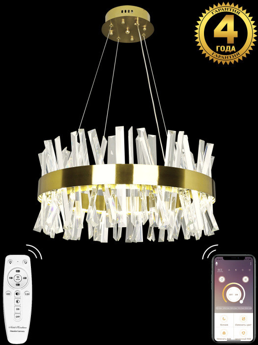 Подвесная люстра Innovation Style INNOVATION STYLE 83047 Natali Kovaltseva