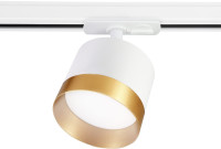 Трековый светильник TRACK SYSTEM GL5361 Ambrella