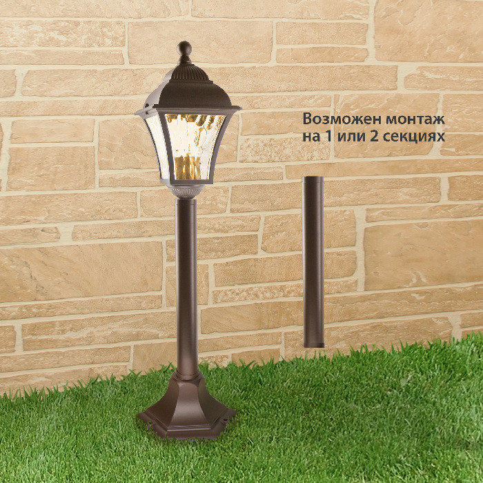 Наземный фонарь Apus GL 1009F Elektrostandard