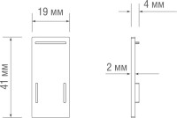 Заглушка Slim Line Cap DLS CB Donolux