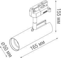 Трековый светильник Hubble DL18866/10W Track B Dim Donolux