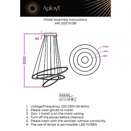Подвесной светильник Monisia APL.020.13.138 Aployt