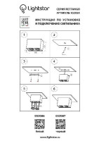 Точечный светильник Rettango 052087 Lightstar