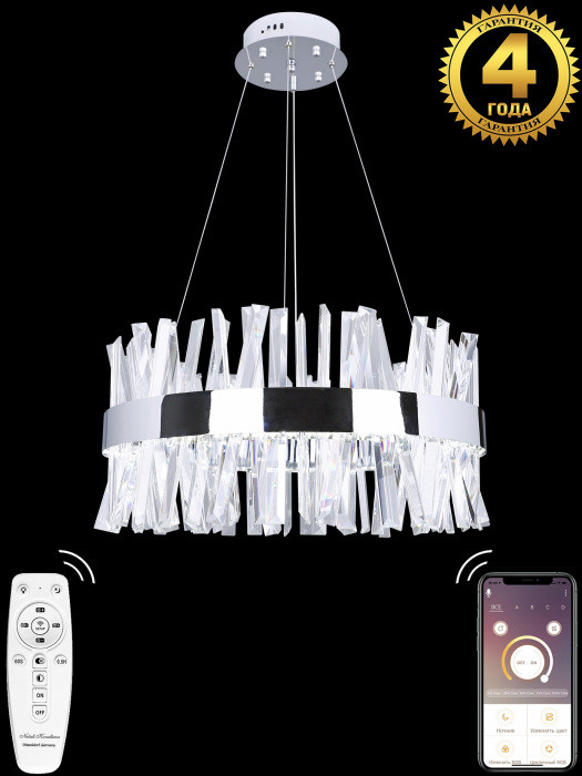 Подвесная люстра Innovation Style INNOVATION STYLE 83048 Natali Kovaltseva