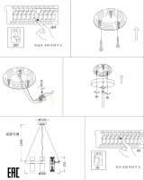Подвесной светильник Tweeny ZRS.1828.50 Zortes Подвесной светильник Tweeny ZRS.1828.50 Zortes