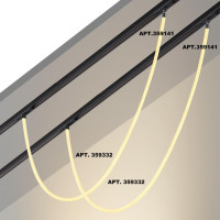 Трековый светильник Ramo 359332 Novotech