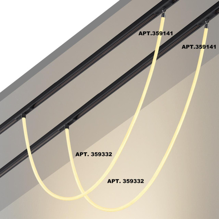Трековый светильник Ramo 359332 Novotech