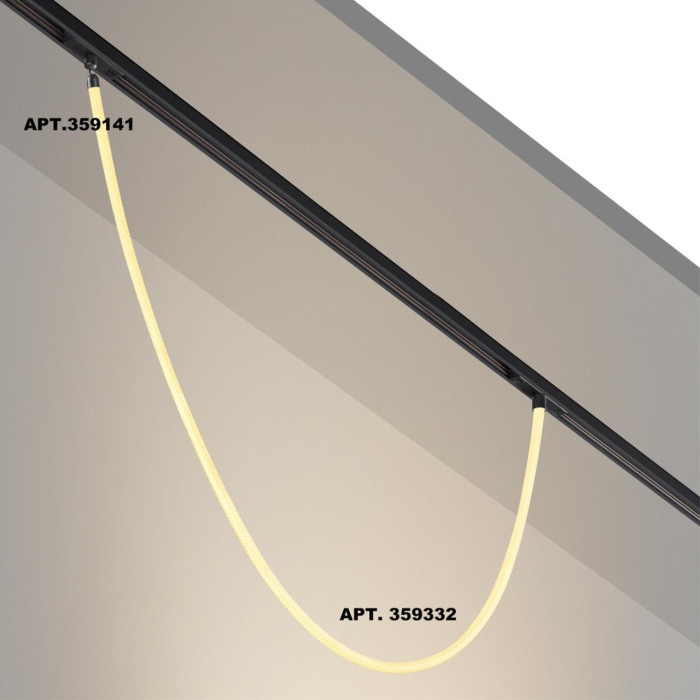 Трековый светильник Ramo 359332 Novotech