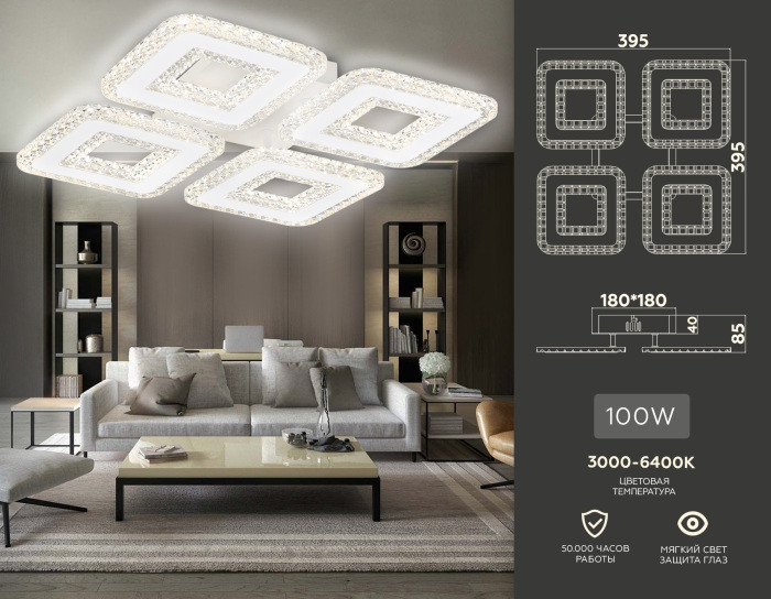 Потолочная люстра ACRYLICA FA4004 Ambrella