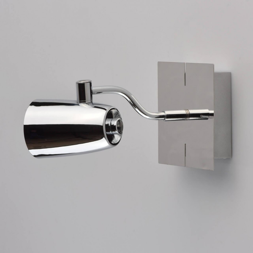 Спот De Markt Алгол 5 506021801