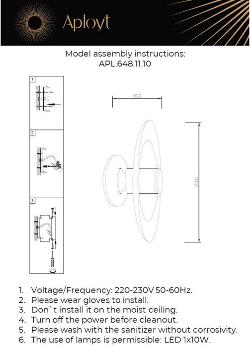 Настенный светильник Stefa APL.648.11.10 Aployt