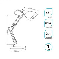 Офисная настольная лампа  GT0035 Gauss