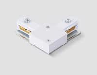 Коннектор угловой TRACK SYSTEM GL7163 Ambrella