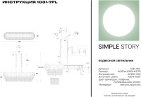 Подвесная люстра 1031 1031-7PL Simple Story Подвесная люстра 1031 1031-7PL Simple Story