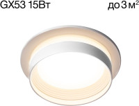Точечный светильник Hardy CL002D10 Citilux