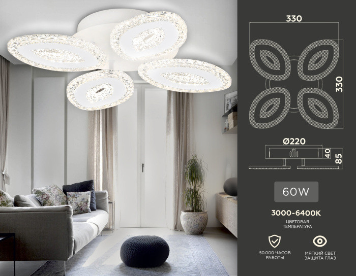 Потолочная люстра ACRYLICA FA4012 Ambrella