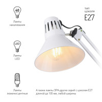 Офисная настольная лампа  N-121-E27-40W-W ЭРА