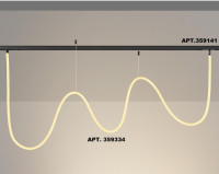 Трековый светильник Ramo 359334 Novotech