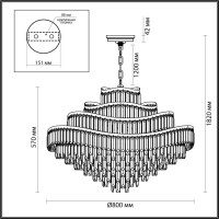 Подвесная люстра Wayta 5073/25 Odeon Light